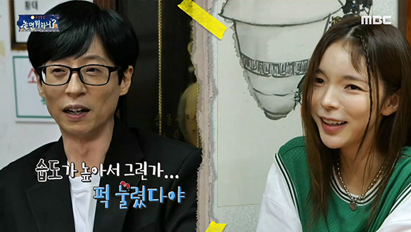 다년간 경험으로 축적된 유재석의 여동생 놀려먹기 스킬 발동♨ 클립 이미지