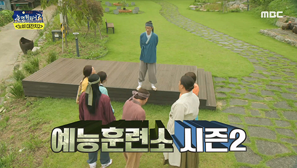 위기 타파를 위한 수노비표 예능 하드 트레이닝♨ 클립 이미지