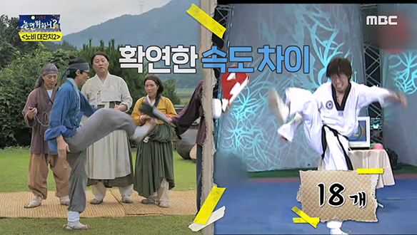 2003년 유재석 VS 2022년 수노비, 19년을 뛰어넘은 대결의 승자는? 클립 이미지