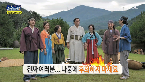 최선을 다해 발차기 한 노비들에게 돌아온 건 잔소리 풍년?! 클립 이미지