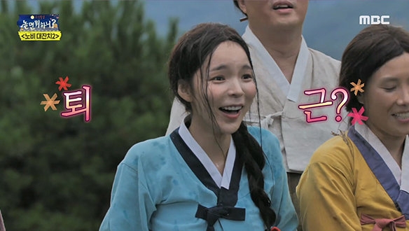 끝난 줄 알았는데 좀처럼 끝나지 않는 한가위 노비 대잔치☆ 클립 이미지