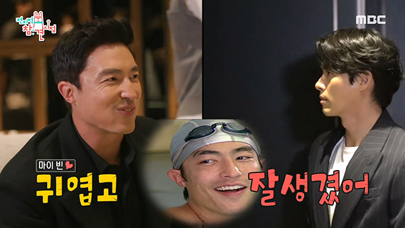 드디어 그가 왔다! 다니엘 헤니도 설레게 하는 그 남자! 배우 현빈☆