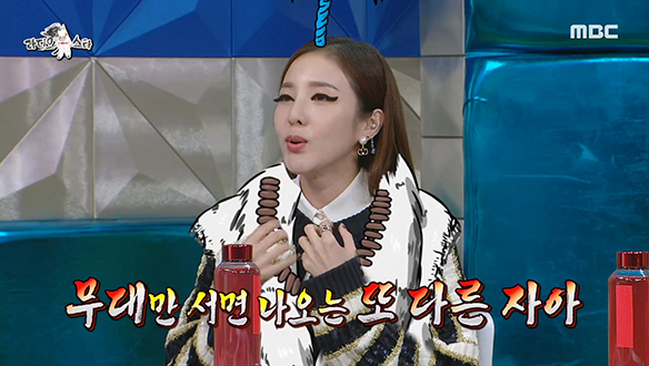 미국 코첼라 페스티벌에서 격렬한 환호 받은 투애니원 완전체 무대 비하인드! 클립 이미지