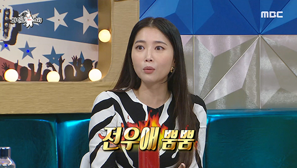 모태 노안에서 동안 여신 등극한 배우 오윤아와 산다라는 군대 동기?! 클립 이미지