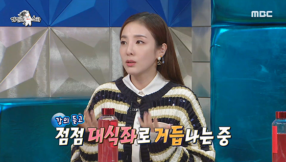 먹방 샛별 산다라는 소식좌에서 대식좌로 거듭나는중...☆ 클립 이미지