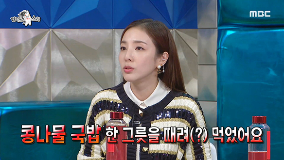 평생 소식좌로 살아온 산다라를 입 터지게 만든 대식좌 언니들 클립 이미지