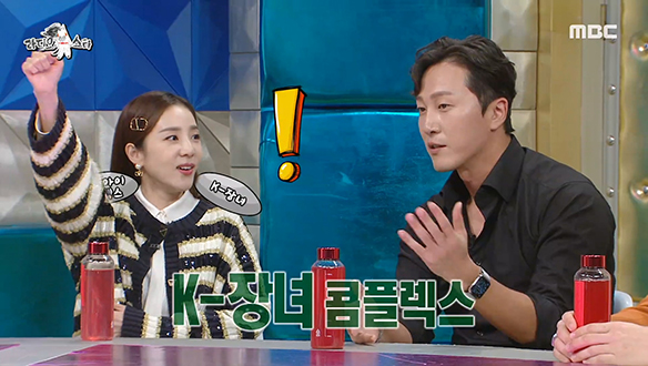 정신건강의학 전문의 양재웅이 말하는 한국인의 K-콤플렉스☎ 클립 이미지