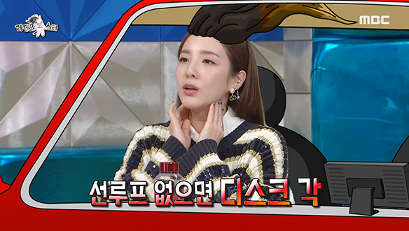 파격 스타일 그 잡채☆ 실험정신 가득한 산다라만의 헤어스타일♨ 클립 이미지