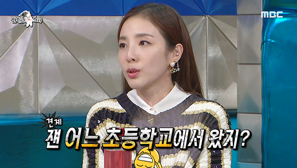 일상에서 온갖 고충을 몰고 다니는 산다라의 동안 외모♥ 클립 이미지