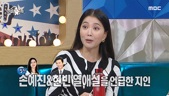 눈치 보지 않는 투 머치 토커 오윤아, 절친 손예진&현빈 열애설을 자신만 몰랐다?! 클립 이미지