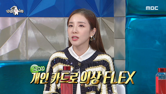 투애니원 시절 무대 의상은 멤버들의 내돈 내산 콘셉트★ 클립 이미지