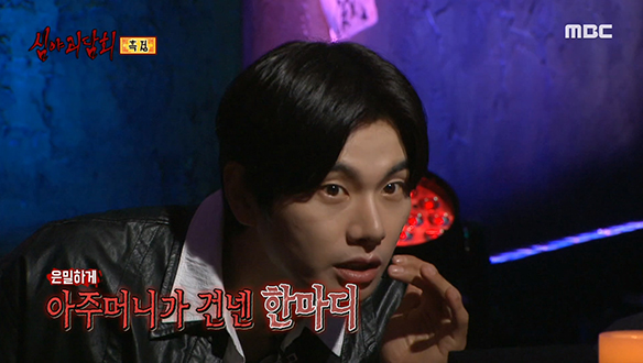 흑점 ② 보따리상 아주머니의 은밀한 경고