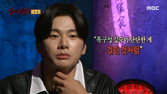 흑점 ③ 입에서 검붉은 덩어리를 쏟아내는 여자