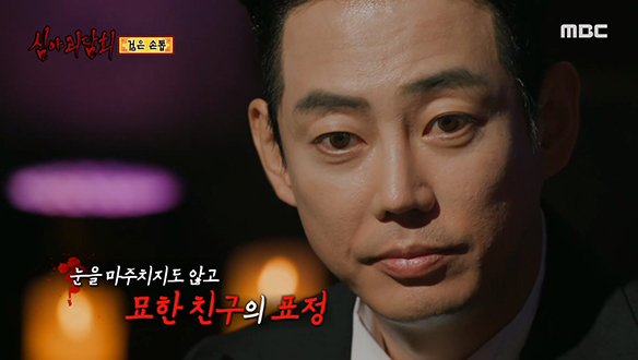 검은 손톱 ③ 신병을 앓고 무속인이 된 친구의 당부