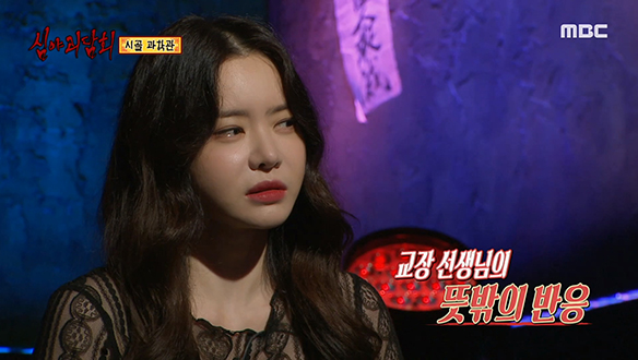 시골 과학관 ① 산골 분교로 전근을 자원한 서울 토박이 선생님