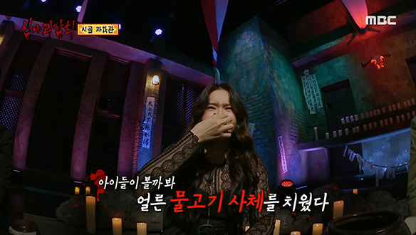 시골 과학관 ② 과학관 앞에 전시돼 있는 생물의 시체들