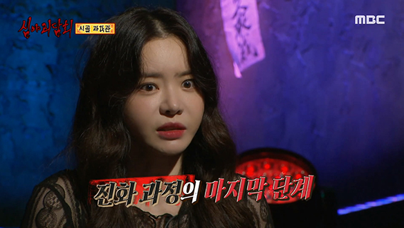 시골 과학관 ④ 어쩌다 시작된 시골 아이들의 '진화 놀이'