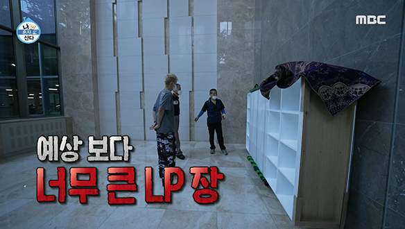 삐- 사이즈 MISS입니다?! 크러쉬의 주문 제작 LP장 수난기! 클립 이미지