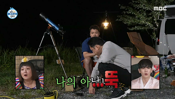 트민남 전현무 취향 저격한 송민호 스피커 드디어 개시♪ 클립 이미지