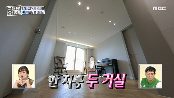 <경기도 남양주시 별내동 우드집으로 가자~♪> 불암산 뷰가 눈앞에 펼쳐지는 우드집으로 가자~♪ 클립 이미지