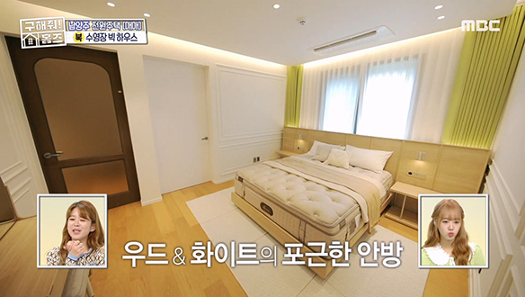 <경기도 남양주시 화도읍 가곡리 남양주 빅 하우스> 빅사이즈 화장실 갖춘 완벽한 안방까지! 클립 이미지