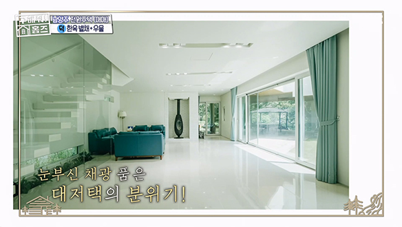 <경기도 남양주시 수동면 사랑방을 그대 품안에> 눈부신 채광 품은 거실 & 유니크한 구조 주방☆ 클립 이미지