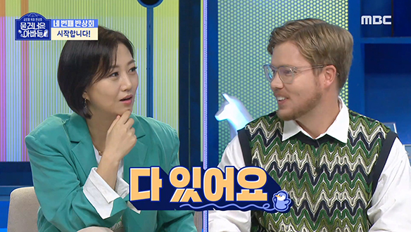 물 건너온 아빠들의 주말 육아 핫스팟 大방출!