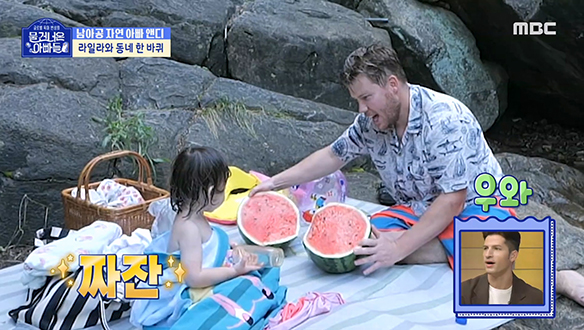 어느 나라에서든 계곡에서 물놀이 후 수박 먹는 게 국룰?!