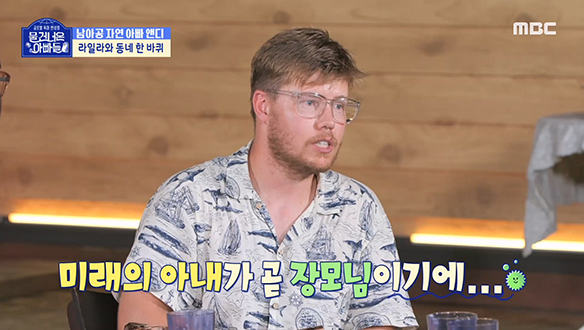 배워두면 좋을 육포 아저씨 앤디의 점수 따기 스킬♡