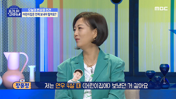 모든 부모의 공통적 고민☎ 어린이집은 언제 보내야 할까?