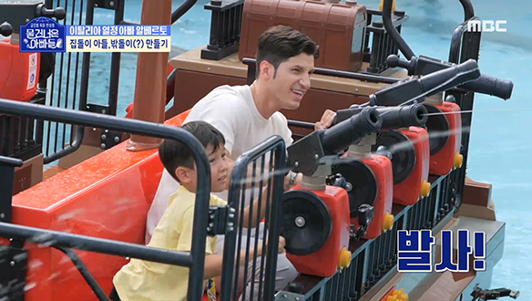 이탈리아 아빠 알베르토와 레오를 흠뻑 젖게 한 블록랜드 해전♨