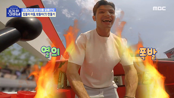 소방관 놀이에 심취한 아들 레오를 위해 있는 힘껏 몸부림치는 알베르토☆