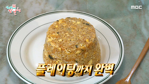 흥이 난다 흥이 나♪ 이국주 표 '홍게라면 볶음밥' 大공개! 클립 이미지