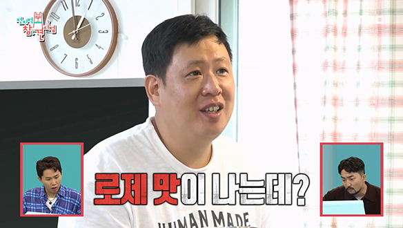 끝날 듯 끝나지 않는 이국주 코스 요리 마지막은 로제 떡볶이 국물?! 클립 이미지