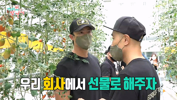 뜻깊은 봉사 활동 중에도 베풀 생각뿐인 다니엘 헤니★ 클립 이미지