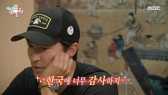 한국에 대한 애정을 아끼지 않는 다니엘 헤니는 완벽 그 자체☆ 클립 이미지