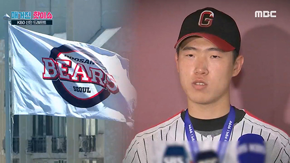 <매거진 핫이슈> 2023 KBO 신인드래프트 / '테니스 황제' 페더러 은퇴 선언 외 클립 이미지