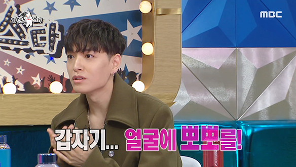 배우 마동석이 싸이 흠뻑쇼 오프닝에 출연한 건 쌈디 덕분? 클립 이미지