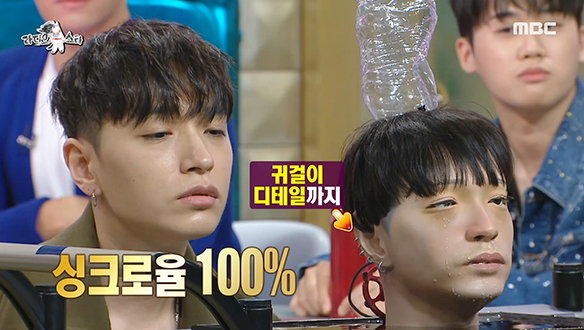 수도꼭지남 쌈디의 오열 짤을 정수기로 재탄생시킨 '쌈수기' 大공개! 클립 이미지