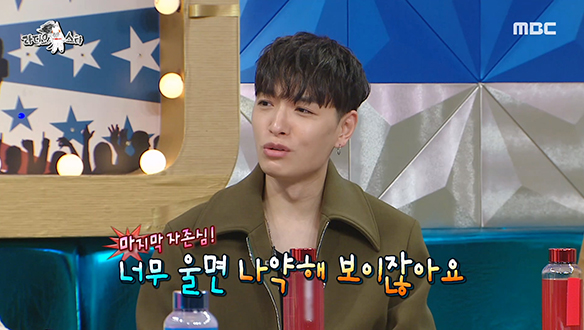 ＜환승연애 2＞MC로 출연 중인 쌈디의 눈물 버튼은 발밑의 휴지? 클립 이미지