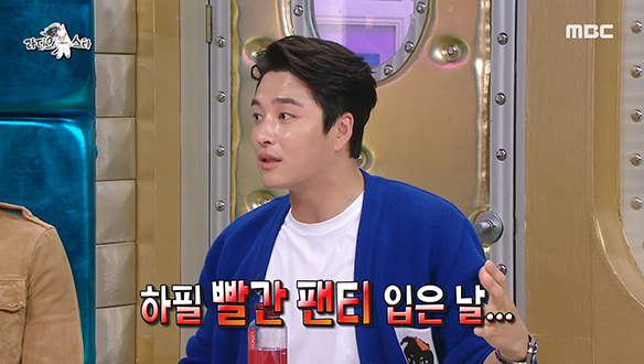 찢어진 게 아니라 완전 터짐?! 뮤지컬계 황태자 민우혁의 레전드(?) 바지 썰☎ 클립 이미지