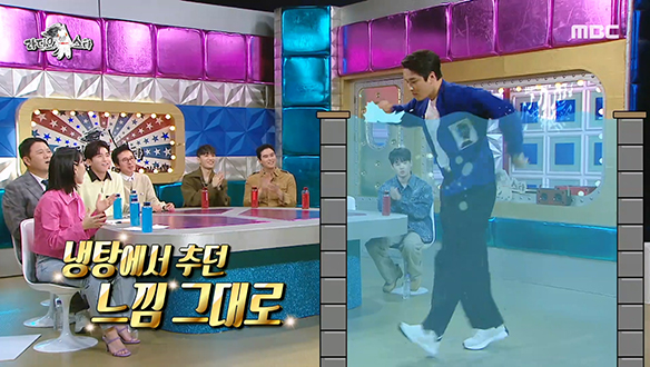 가수가 꿈이었던 민우혁이 냉탕에서 연마한 춤 실력 대공개! 클립 이미지