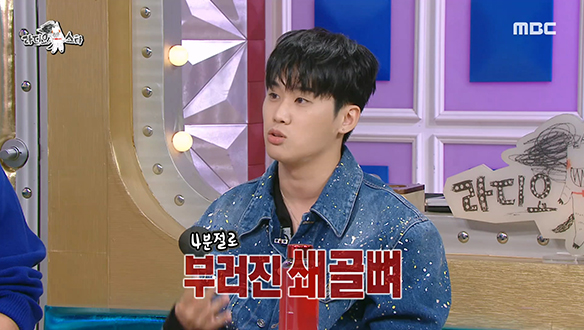 군대 전역하고 취업 준비 중이던 쿠기의 인생을 바꾼 그날의 사고는? 클립 이미지