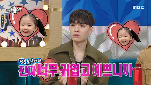 랩 X 발라드 모두 가능한 올라운더 쌈디의 슬기로운 이중생활! (feat. 채채) 클립 이미지