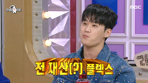 본인 차보다 부모님 차를 먼저? 감성 래퍼 쿠기의 효도 플렉스♥ 클립 이미지