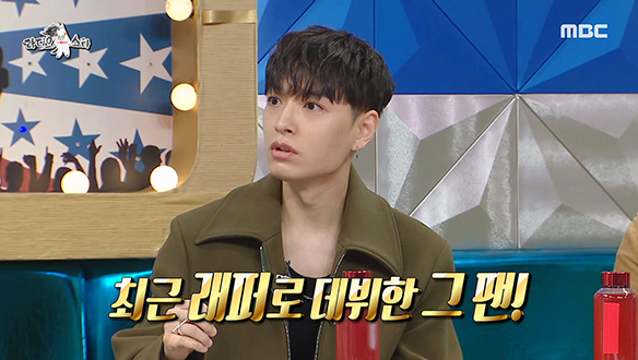 채채 큰 아빠 쌈디에게 신선한 충격을 준 쪼맨한(?) 팬들♡ (feat. 다민이) 클립 이미지