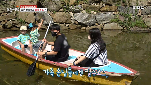 숲과 계곡으로 둘러싸인 산골 카페에서 배를 탄다?! 클립 이미지