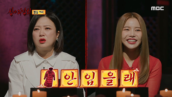 귀신과 눈을 마주치면 빙의가 된다?!