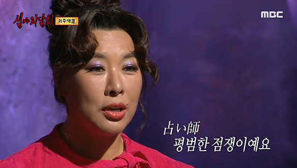 저주대행 ① 어느 저주대행 주술사의 고백