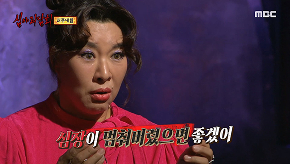 저주대행 ④ 아무도 모르게 뒤바뀐 사진과 머리카락